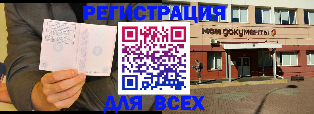 временная регистрация госуслуги в Вихоревке